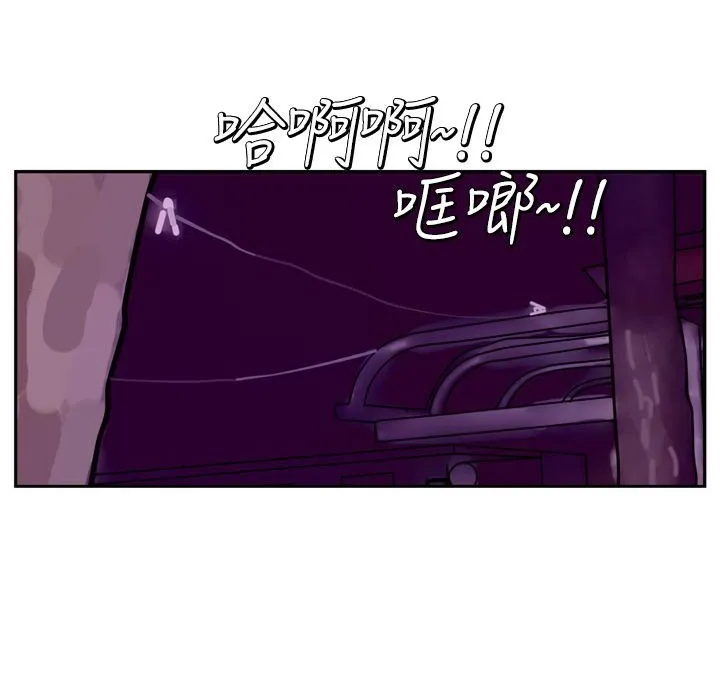 魅力女孩-第6话 - 图片 35