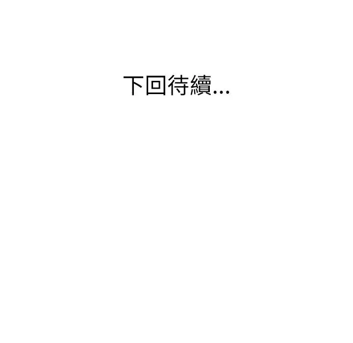 魅力女孩第6話