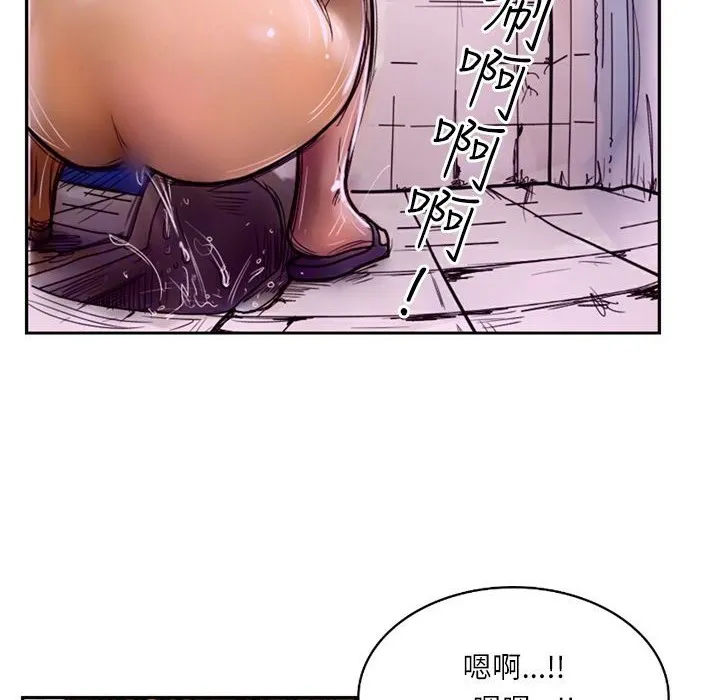 魅力女孩第7話