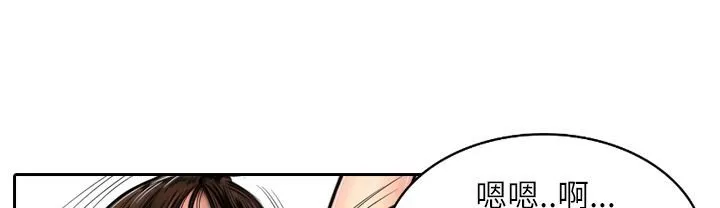 魅力女孩第7話