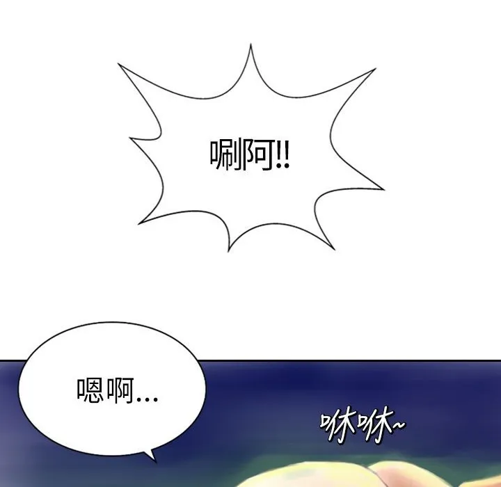 魅力女孩-第7话 - 图片 48