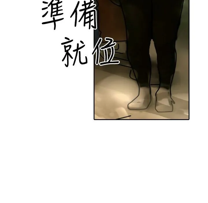 魅力女孩第8話