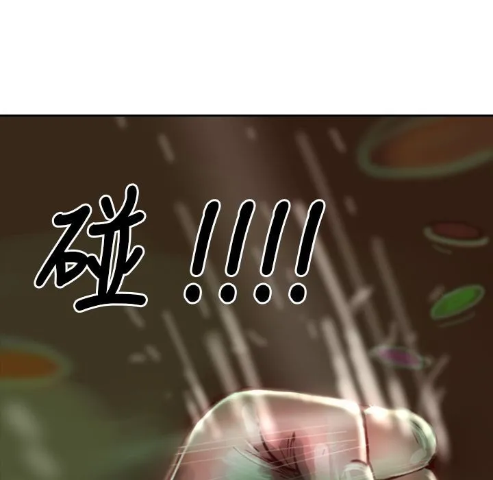 魅力女孩第8話