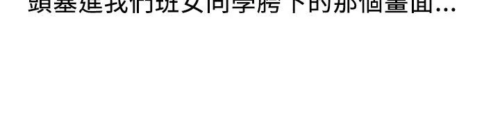 魅力女孩-第9话 - 图片 10