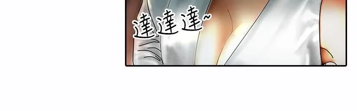 魅力女孩-第9话 - 图片 37