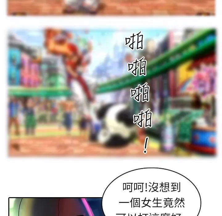 魅力女孩第9話