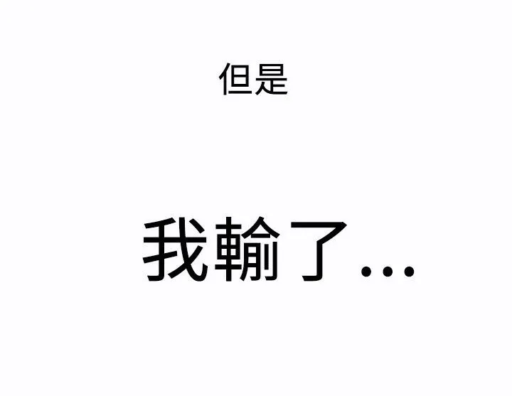 魅力女孩第9話