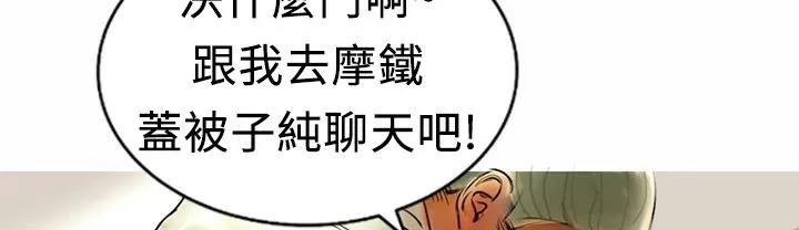 魅力女孩第9話