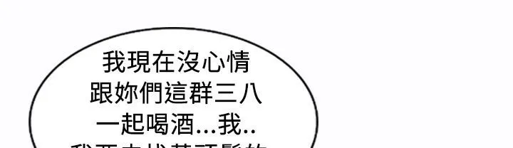 魅力女孩第9話