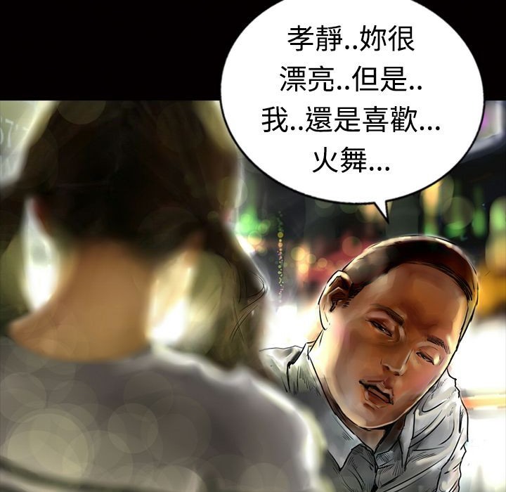 魅力女孩第10话