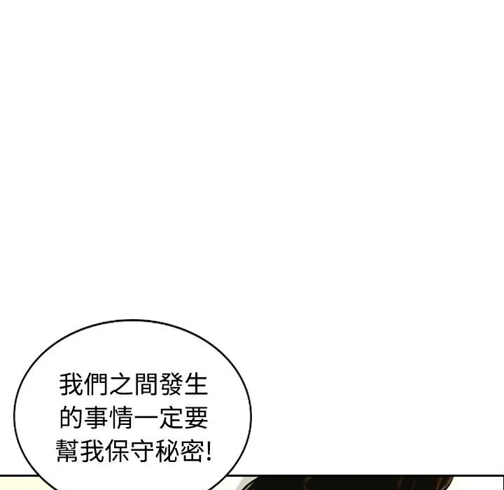 魅力女孩第10話
