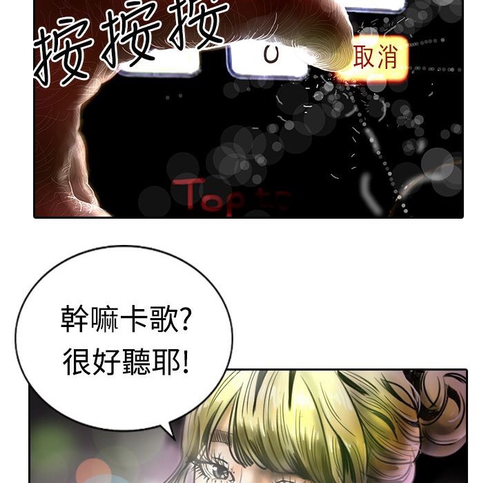 魅力女孩第11话