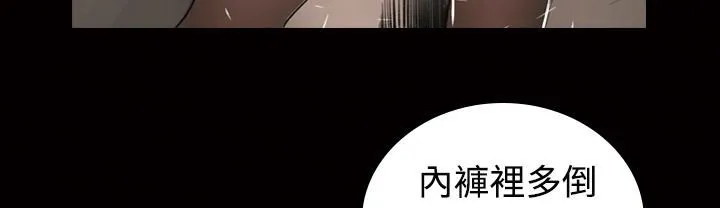 魅力女孩-第11话 - 图片 31