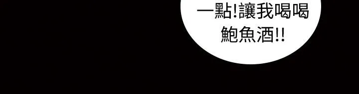 魅力女孩-第11话 - 图片 32