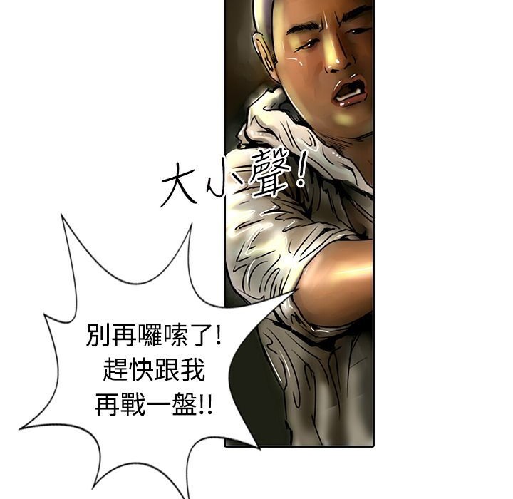 魅力女孩第11话