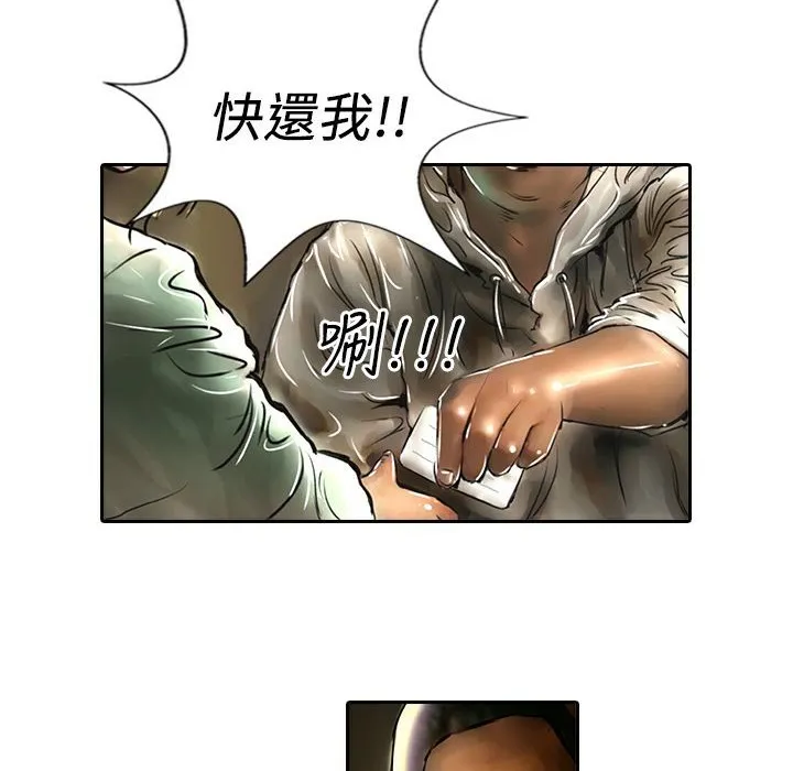 魅力女孩-第11话 - 图片 46