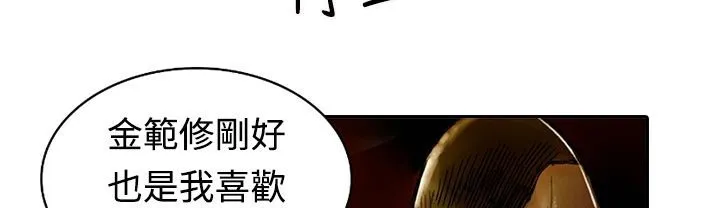 魅力女孩第11話
