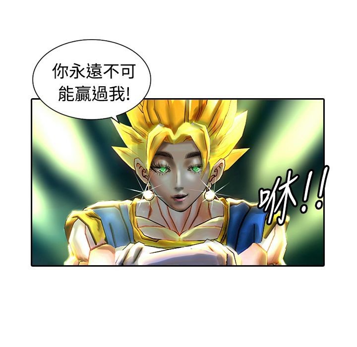 魅力女孩第11话