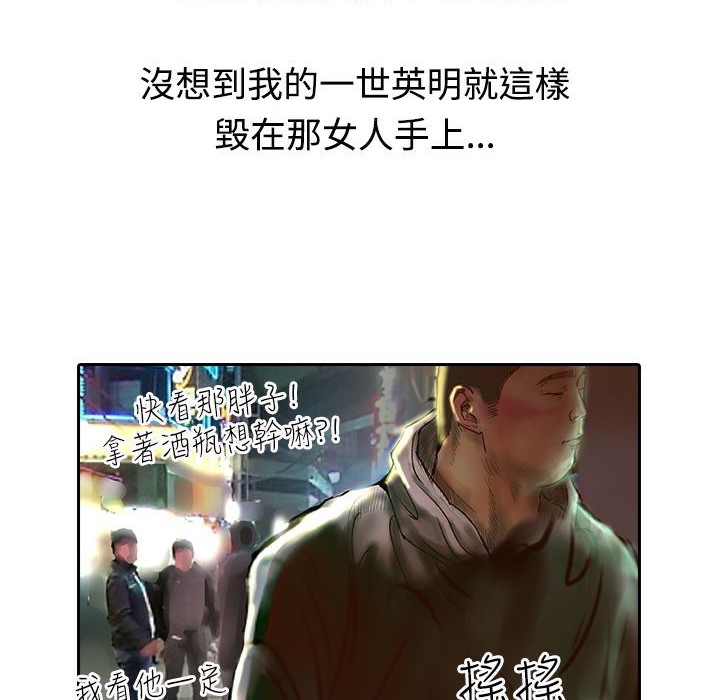 魅力女孩第11话