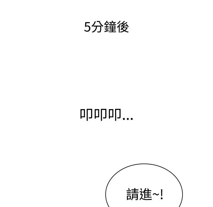魅力女孩第11話