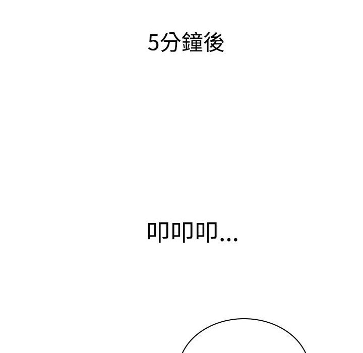 魅力女孩第12话