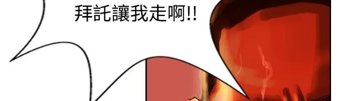 魅力女孩第12話