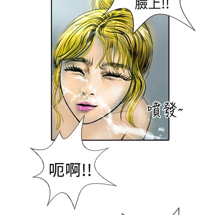 魅力女孩第12話