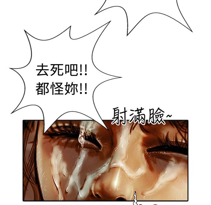 魅力女孩第12話