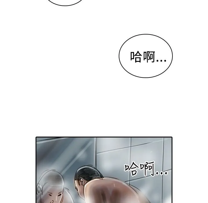 魅力女孩-第12话 - 图片 55