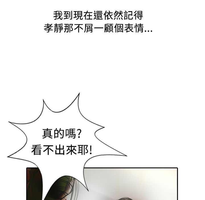 魅力女孩第12话