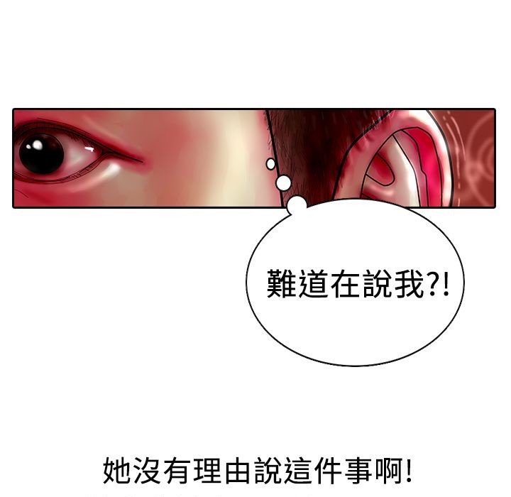 魅力女孩第12話