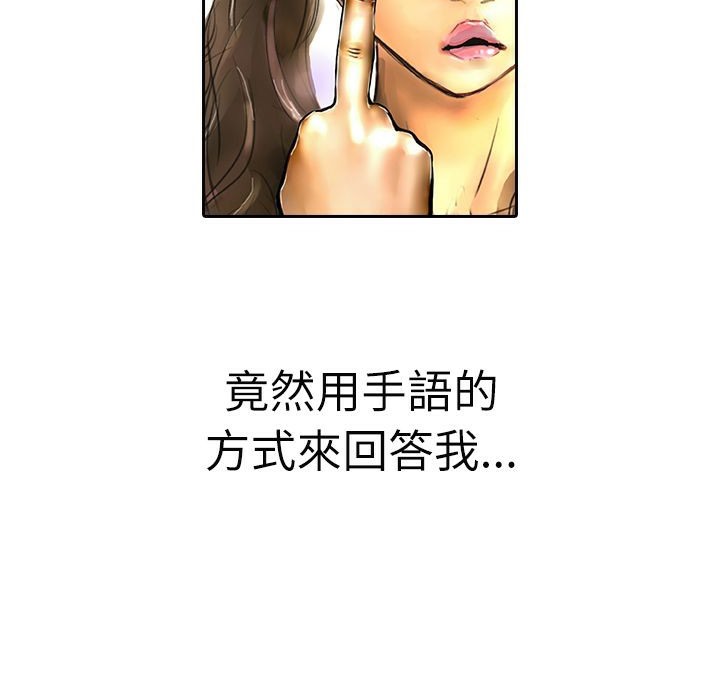 魅力女孩第12话