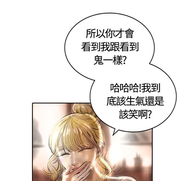 魅力女孩第13话