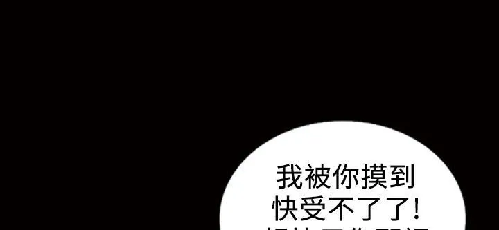 魅力女孩-第13话 - 图片 41
