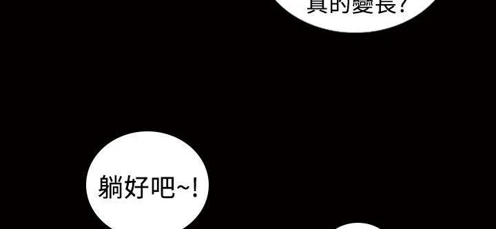 魅力女孩第13話