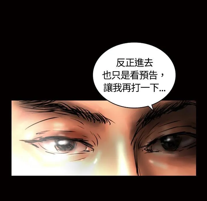 魅力女孩-第13话 - 图片 59