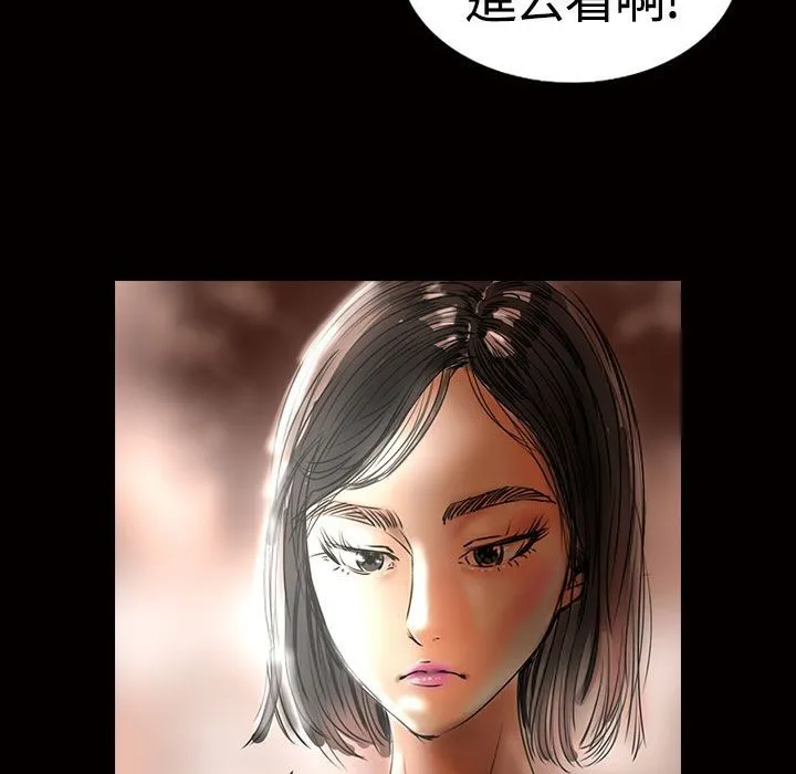 魅力女孩-第13话 - 图片 67