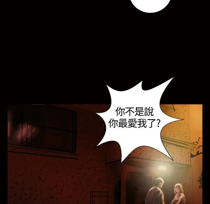 魅力女孩第13話