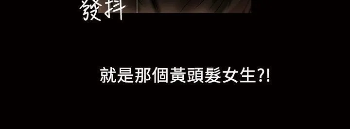 魅力女孩-第13话 - 图片 88