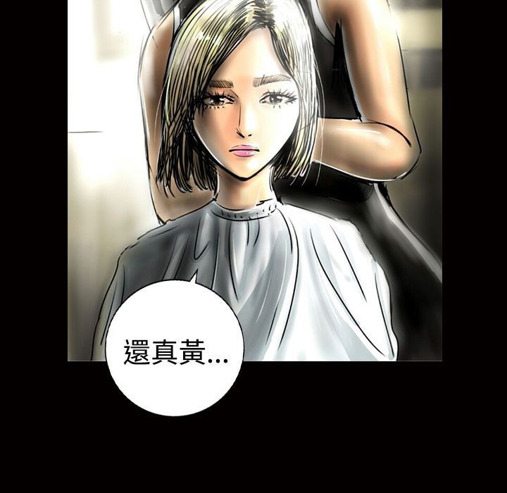 魅力女孩第13话