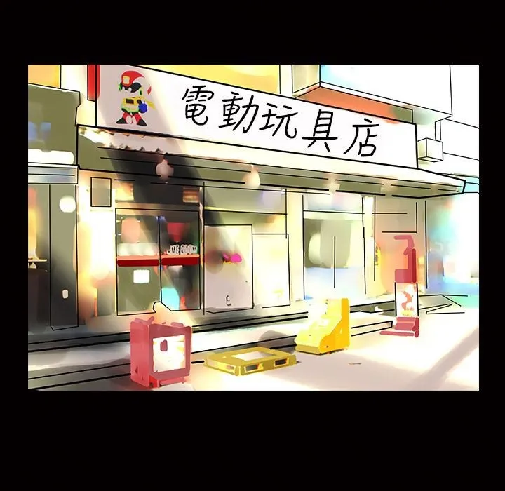 魅力女孩-第14话 - 图片 1