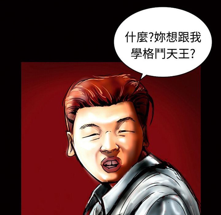 魅力女孩第14话