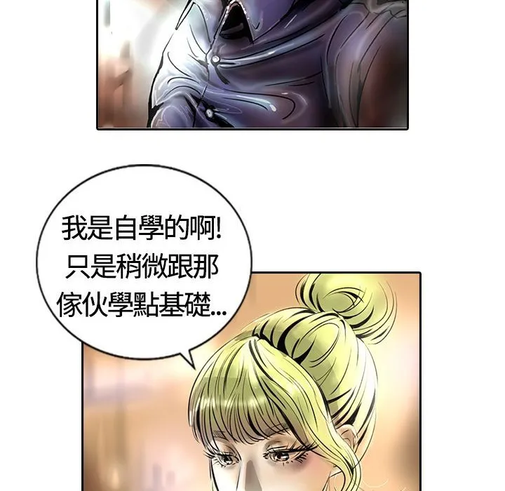 魅力女孩-第14话 - 图片 11