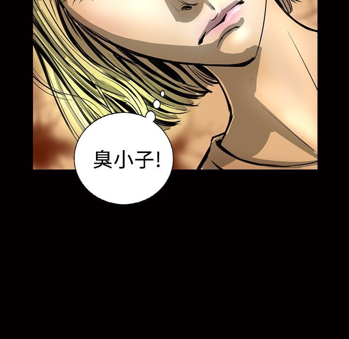 魅力女孩第14话