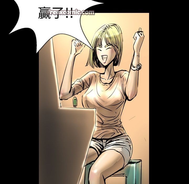 魅力女孩第14话