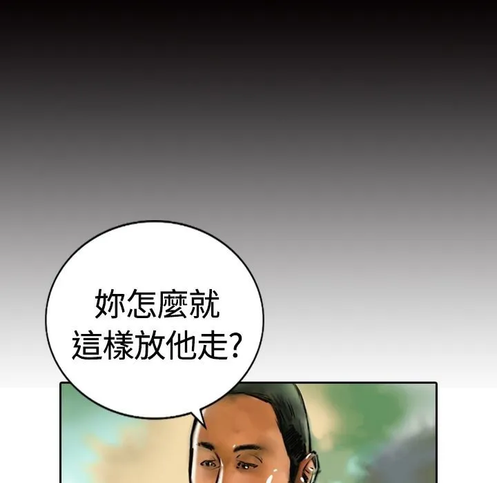 魅力女孩第14話