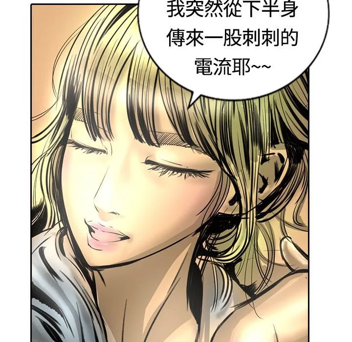 魅力女孩-第14话 - 图片 65