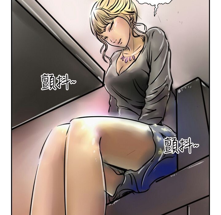 魅力女孩第14话