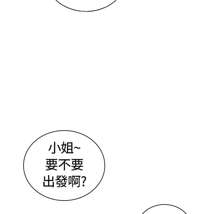 魅力女孩第14話