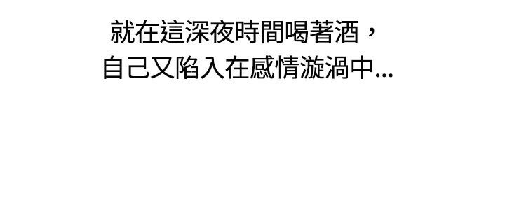 魅力女孩第14话